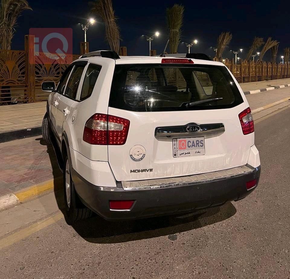 کیا مۆهاڤی